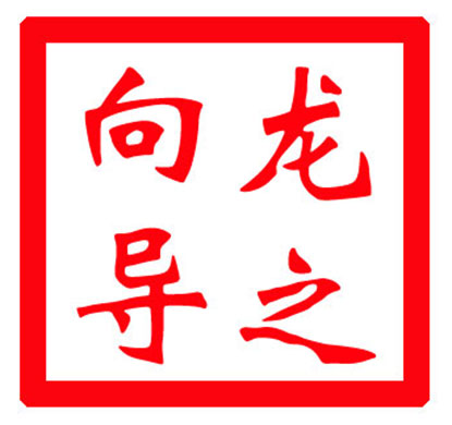 獨(dú)立小語種營銷型建站套餐